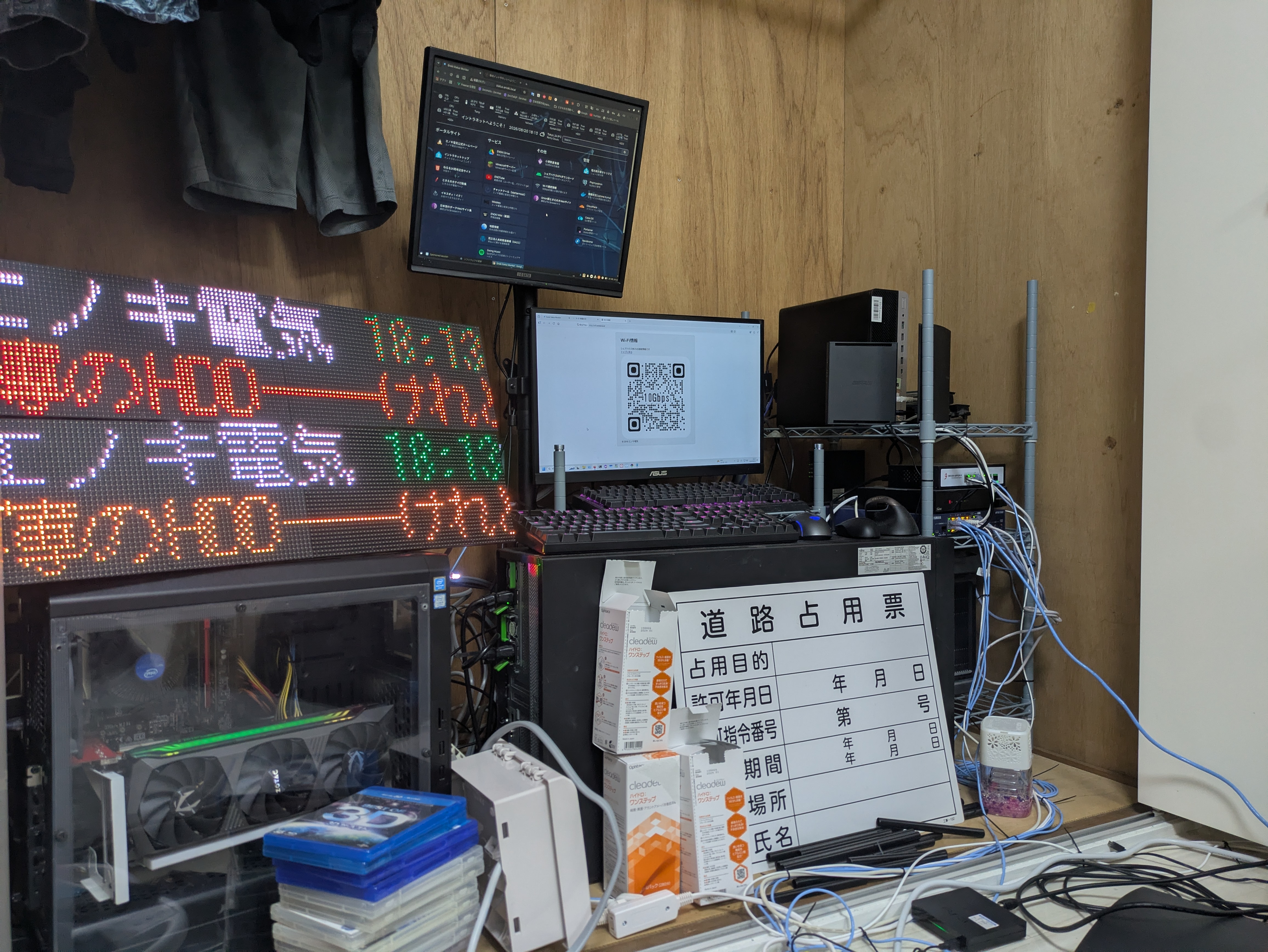 バックグラウンドで動作する配信システムの構成図画像